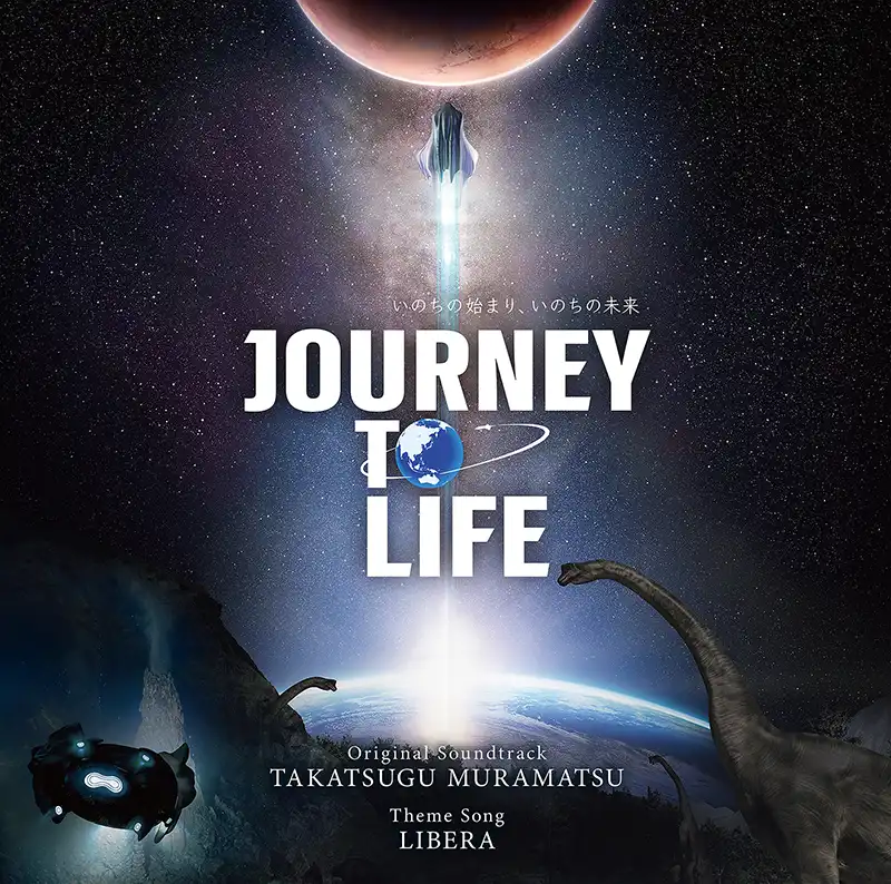 JOURNEY TO LIFE　オリジナル・サウンドトラック